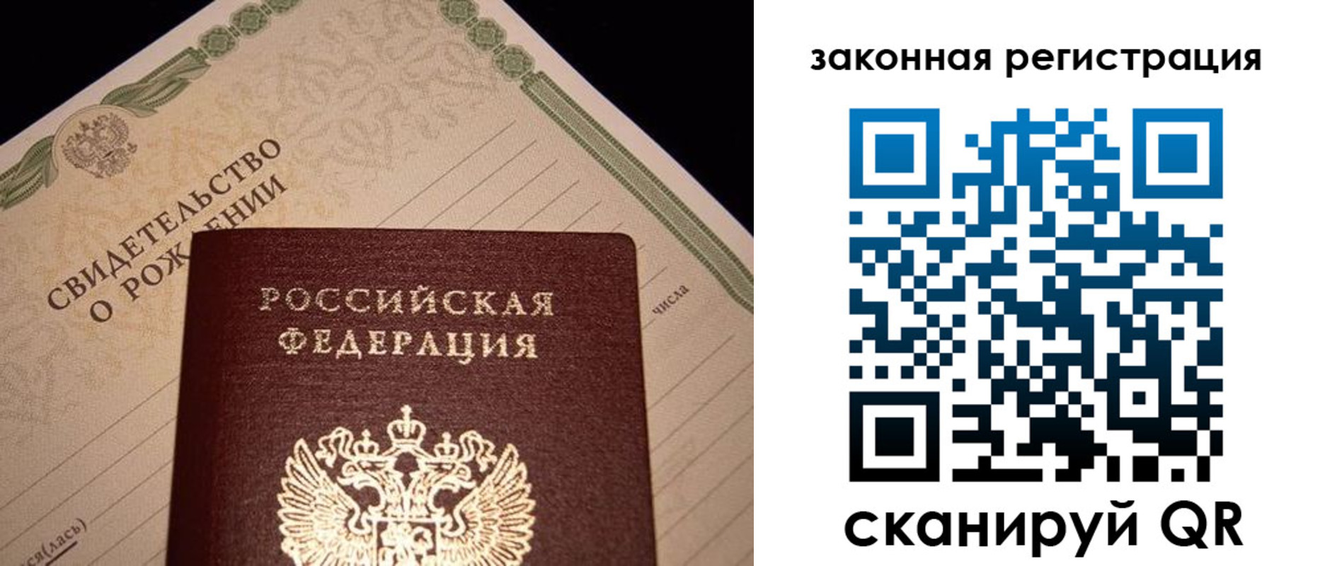 регистрация для школы в Котельниках