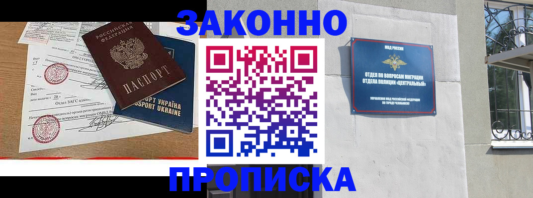 регистрация для школы в Котельниках