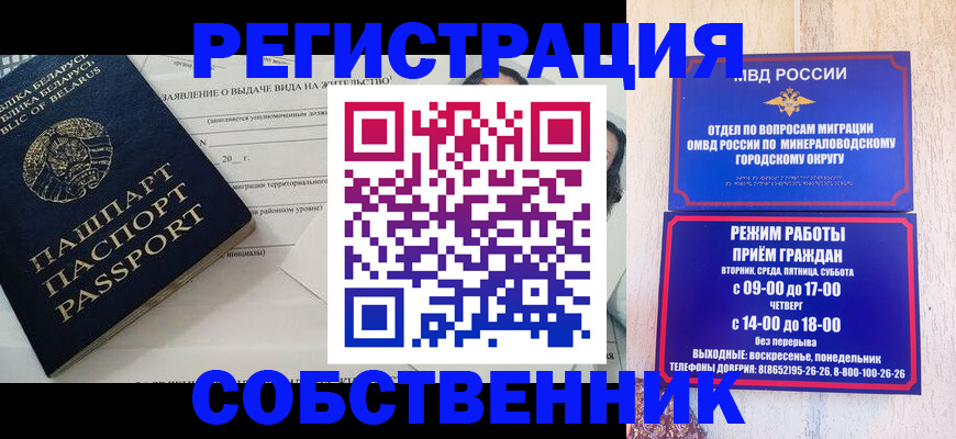 форма 3 в Котельниках