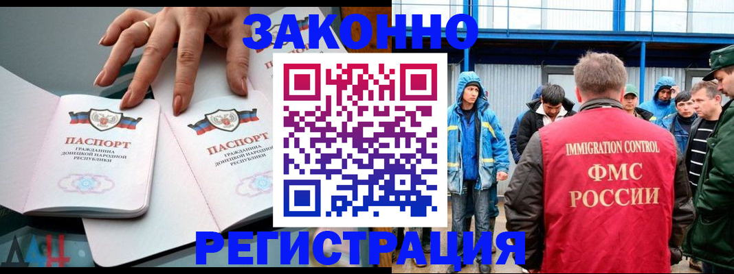 временная регистрация госуслуги в Котельниках